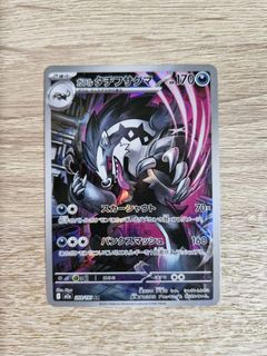 (Category: ) located in . Submitted by sebep (Listing ID 1446900073, Image 1). Description: .