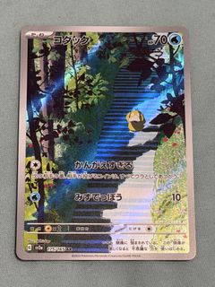 (Category: ) located in . Submitted by bailandemiao (Listing ID 1446853907, Image 1). Description: .