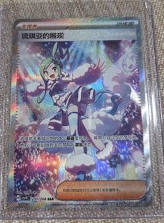 （分類：）位於 。 由 mystictree.cd2f12 提交（商品編號 1446745990，圖片 1）。簡介： 。