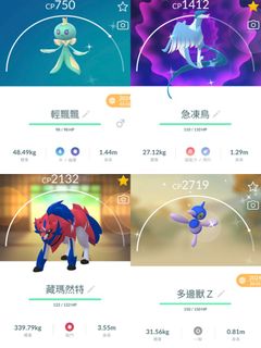 （分類：）位於 。 由 yycingc 提交（商品編號 1446865448，圖片 1）。簡介： 。