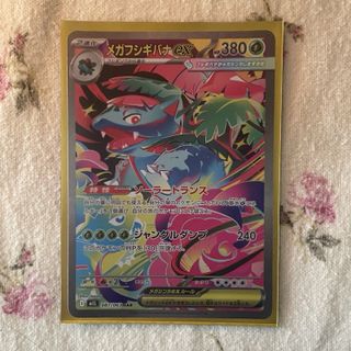 (Category: ) located in . Submitted by carousellglobal (Listing ID 1446522538, Image 1). Description: .