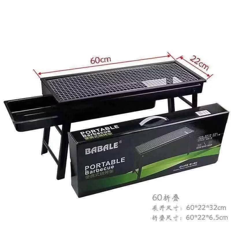 Portable bbq grill (Category: BBQ, Grills & Hotpots) located in Manila. Submitted by yzcartph (Listing ID 1446769641, Image 1). Description: .