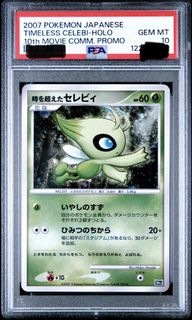 （分類：）位於 。 由 onebidjapan152070 提交（商品編號 1446810535，圖片 1）。簡介： 。
