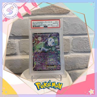 (Category: ) located in . Submitted by shootingstarsg (Listing ID 1446760911, Image 1). Description: .