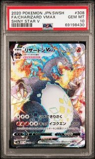 (Category: ) located in . Submitted by holohousetcg (Listing ID 1446843409, Image 1). Description: .