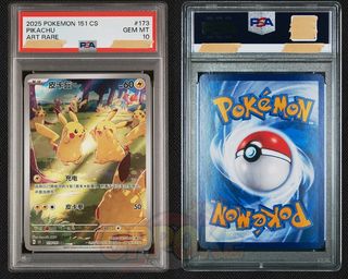 (Category: ) located in . Submitted by pika-you (Listing ID 1446761837, Image 1). Description: .