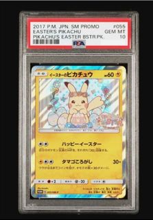 (Category: ) located in . Submitted by pika-you (Listing ID 1446762629, Image 1). Description: .