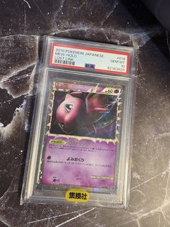 (Category: ) located in . Submitted by slabbypatties (Listing ID 1446882208, Image 1). Description: .