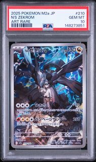 (Category: ) located in . Submitted by teckz (Listing ID 1446810815, Image 1). Description: .