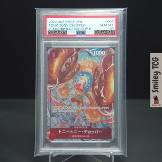 (Category: ) located in . Submitted by smileytcg (Listing ID 1446773602, Image 1). Description: .