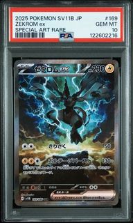 (Category: ) located in . Submitted by holohousetcg (Listing ID 1446854572, Image 1). Description: .
