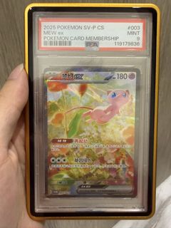 (Category: ) located in . Submitted by kazukitcg (Listing ID 1446899932, Image 1). Description: .