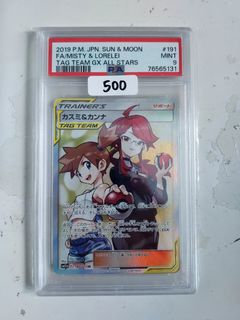 (Category: ) located in . Submitted by marson_collectibles (Listing ID 1446736954, Image 1). Description: .