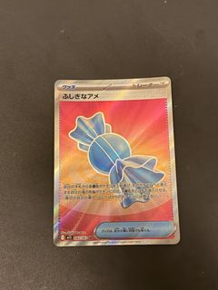 (Category: ) located in . Submitted by sleep.tcg (Listing ID 1446848565, Image 1). Description: .