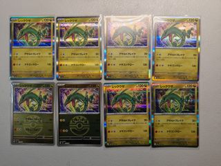 （分類：）位於 。 由 choptcg 提交（商品編號 1446900711，圖片 1）。簡介： 。