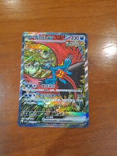 (Category: ) located in . Submitted by limlucas214424 (Listing ID 1446783941, Image 1). Description: .