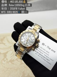 （分類：）位於 。 由 hangyiu_theone 提交（商品編號 1446840527，圖片 1）。簡介： 。