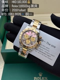（分類：）位於 。 由 hangyiu_theone 提交（商品編號 1446840944，圖片 1）。簡介： 。