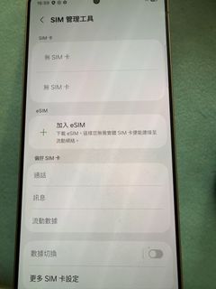 （分類：）位於 。 由 a6845076429361 提交（商品編號 1446796308，圖片 1）。簡介： 。