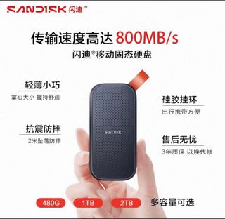 Brand New SanDisk Extreme Portable SSD 2TB
