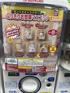 （分類：）位於 。 由 yukingpy0621 提交（商品編號 1446850765，圖片 1）。簡介： 。