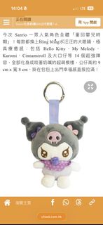 （分類：）位於 。 由 iamjimbee 提交（商品編號 1446778454，圖片 1）。簡介： 。