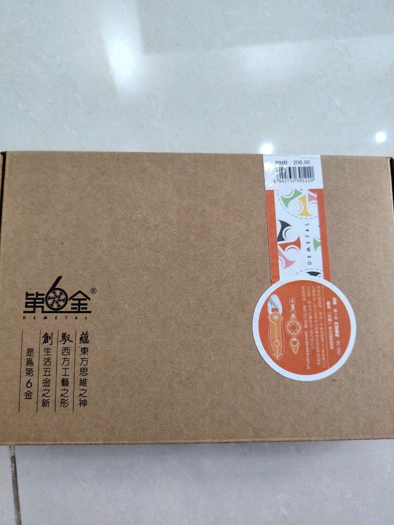 Scissor-plant or kitchen496616716884387844