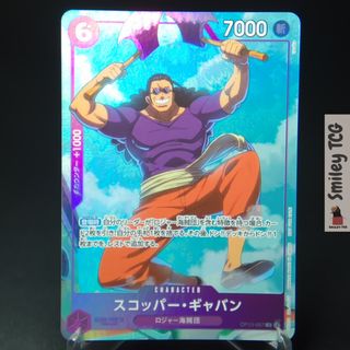 (Category: ) located in . Submitted by smileytcg (Listing ID 1446870520, Image 1). Description: .