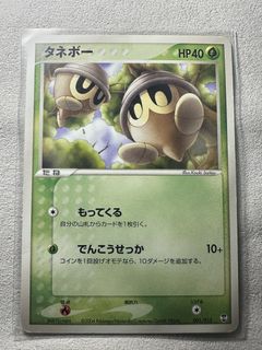 (Category: ) located in . Submitted by pokeindextcg (Listing ID 1446764241, Image 1). Description: .