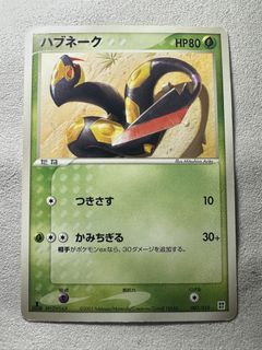 (Category: ) located in . Submitted by pokeindextcg (Listing ID 1446764545, Image 1). Description: .