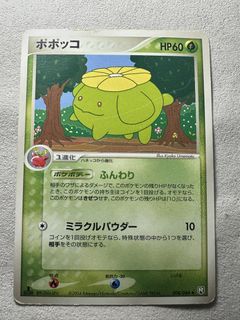 (Category: ) located in . Submitted by pokeindextcg (Listing ID 1446764696, Image 1). Description: .