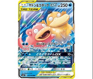 (Category: ) located in . Submitted by soophing289 (Listing ID 1446894217, Image 1). Description: .