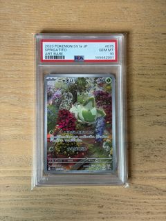(Category: ) located in . Submitted by ethanheng (Listing ID 1446812279, Image 1). Description: .
