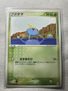(Category: ) located in . Submitted by pokeindextcg (Listing ID 1446764414, Image 1). Description: .