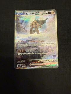 （分類：）位於 。 由 lucemon 提交（商品編號 1446898598，圖片 1）。簡介： 。