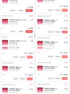 （分類：）位於 。 由 yuannnn511 提交（商品編號 1446839561，圖片 1）。簡介： 。