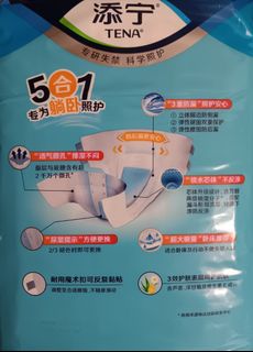 （分類：）位於 。 由 angelhouse.d.r.m 提交（商品編號 1446792468，圖片 1）。簡介： 。