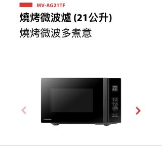 （分類：）位於 。 由 mich2019 提交（商品編號 1446758098，圖片 1）。簡介： 。