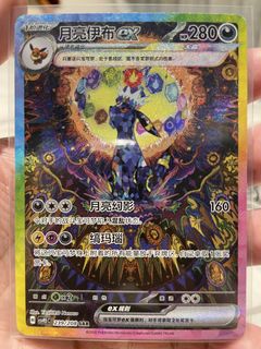 (Category: ) located in . Submitted by nayrhos (Listing ID 1446788806, Image 1). Description: .