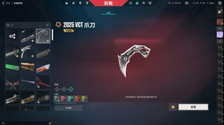 （分類：）位於 。 由 alive31 提交（商品編號 1446849069，圖片 1）。簡介： 。