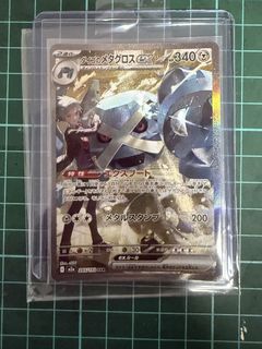 (Category: ) located in . Submitted by Rayz116 (Listing ID 1446725189, Image 1). Description: .