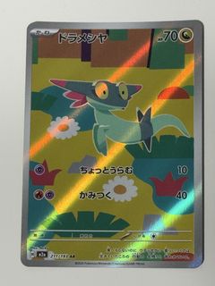 (Category: ) located in . Submitted by happymaccas (Listing ID 1446836706, Image 1). Description: .