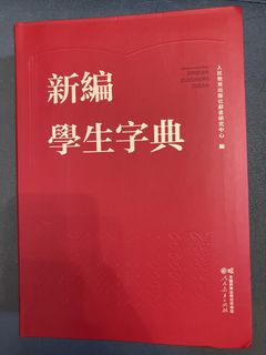 （分類：）位於 。 由 hlleung 提交（商品編號 1446879525，圖片 1）。簡介： 。