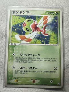 (Category: ) located in . Submitted by pokeindextcg (Listing ID 1446765351, Image 1). Description: .