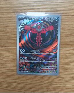 Pokemon Pokémon TCG Singles/Slabs/Sealed Products Collection item 3