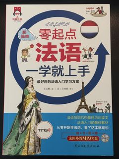 （分類：）位於 。 由 gxmriee 提交（商品編號 1446778344，圖片 1）。簡介： 。