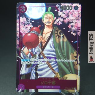 (Category: ) located in . Submitted by smileytcg (Listing ID 1446870353, Image 1). Description: .
