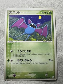 (Category: ) located in . Submitted by pokeindextcg (Listing ID 1446764998, Image 1). Description: .