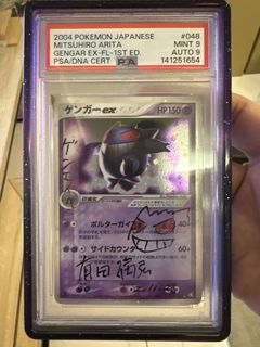 (Category: ) located in . Submitted by bg_pkmn (Listing ID 1441898816, Image 1). Description: .