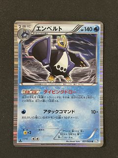 (Category: ) located in . Submitted by sgp.collects (Listing ID 1441787010, Image 1). Description: .